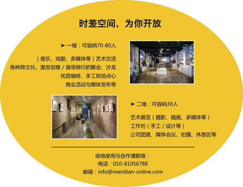 中挪書架奇遇記 第三屆“一個人”繪本展啟動征集，探索互聯網時代的文化新境